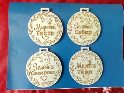 Preschool Medals