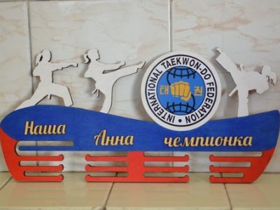 Медальница тхэквондо