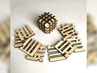 Nine Piece Cube Puzzle Laser Cut CDR File