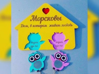 Wooden Cute Cartoon Key Holder CDR File