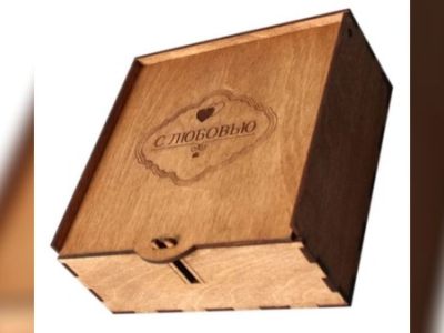 Wooden Gift Box with Lid Storage Box CDR File