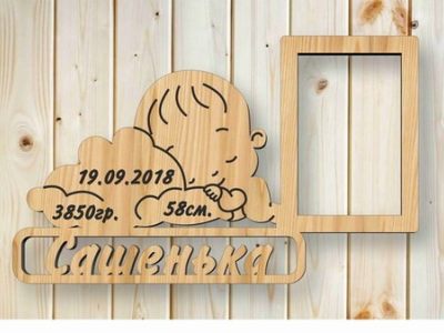 Layout of Decorative Baby Photo Frame Design 04 CDR File