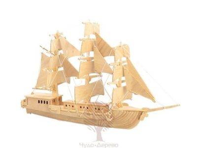 Curve Sailboat Format For Laser Cut