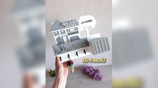Домашняя ключница “Здесь живет счастье и любовь”