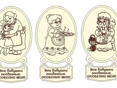 Открытки “Лучшая Бабушка”