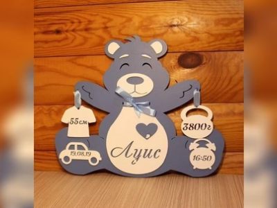 Bear Toy For Laser Cut