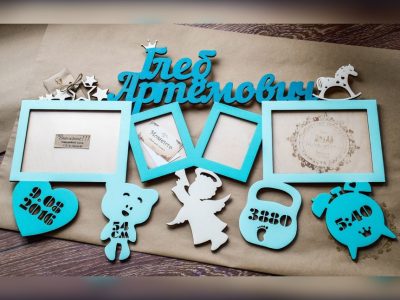 Personalized Baby Birth Details Photo Frame