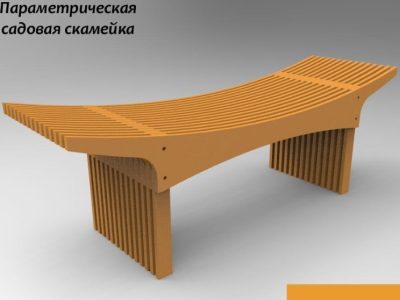 Parametric Garden Bench