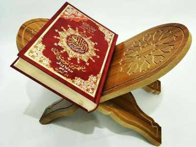 Folding Wooden Quran Rehal Book Stand