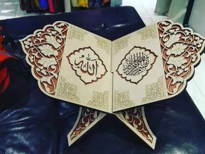 Decorative Holy Quran Reading Stand