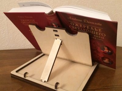 Adjustable Book Reading Stand