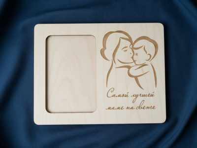 Best Mom In The World Photo Frame