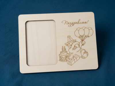Birthday Gift Photo Frame