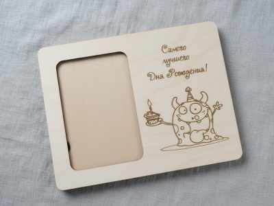 Birthday Photo Frame with Playful Monster Engraving