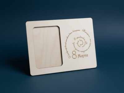 Spiral Engraved Photo Frame for Women's Day