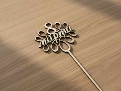 March 8 Cake Topper for International Women's Day
