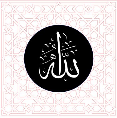 Islamic Calligraphy