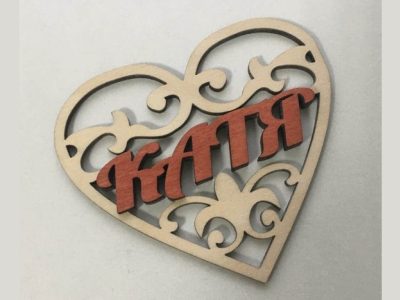 Personalized Wooden Heart Shape for Valentine's Day